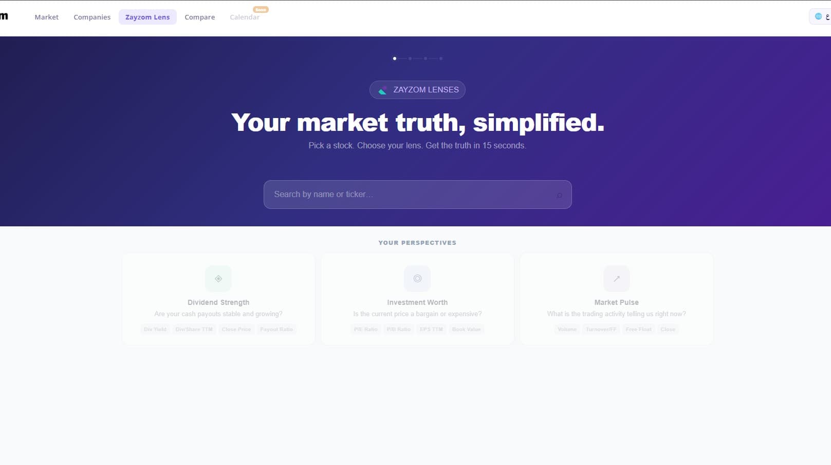 Zayzom Lens — pick a stock, choose a perspective